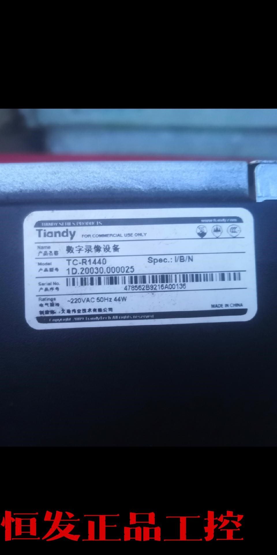 265nvr 40路4盘位双议价