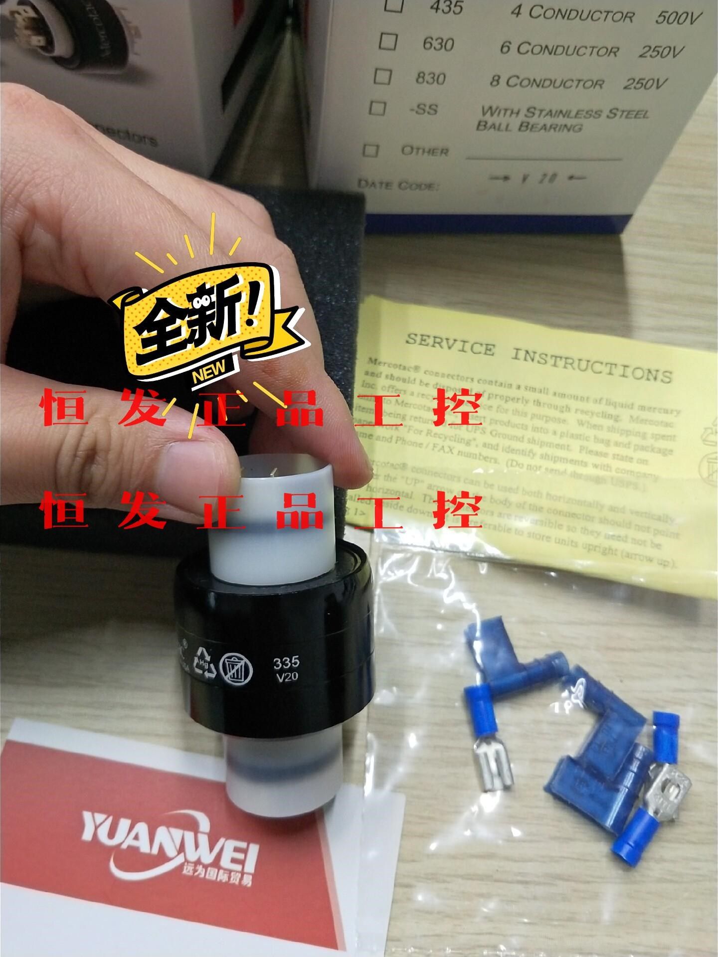 美国mercotac水银滑环335旋转连接器现货特价议价