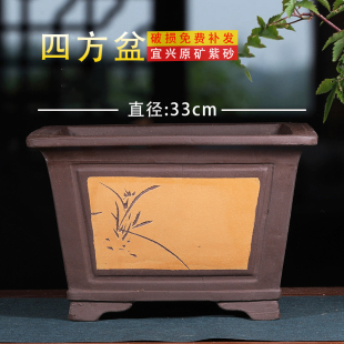 宜兴紫砂花盆绿植种花盆景盆四方斗盆阳台室内实用盆精品树桩景盆