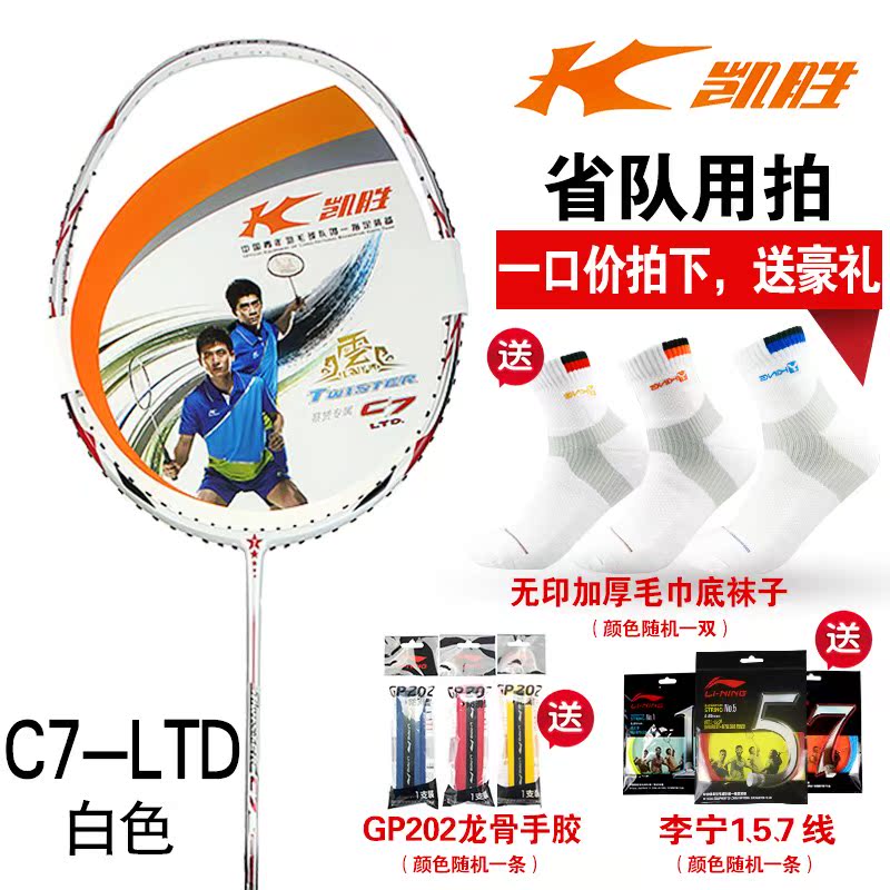 ¿Ê¤C7 F9 C7LTD F9LTD C72´ú F92´ú 300A 300D ÓðëÇòÅÄ