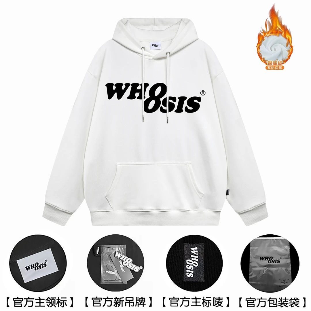 WHOOSIS（不知其名）幻影卫衣