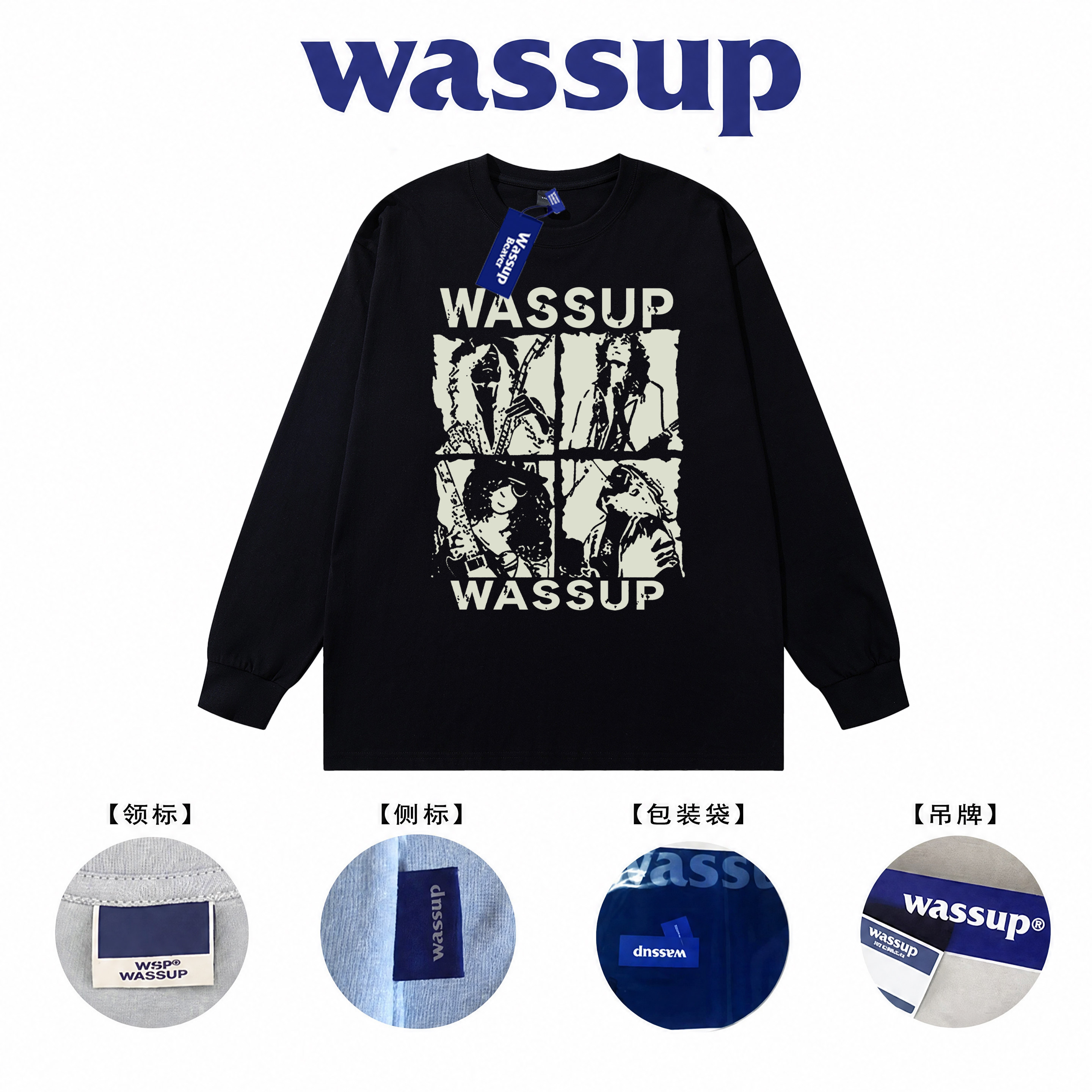 Wassup 潮牌忧郁摇滚乐队纯棉长袖t恤男女港风宽松情侣秋冬上衣