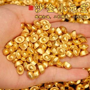 实心沙金元宝瓜子仿金招财进宝迷你小元宝金条聚宝盆百福缸米缸