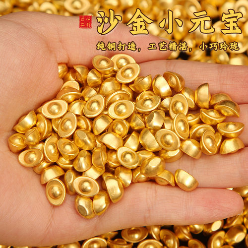 实心沙金元宝瓜子仿金招财进宝