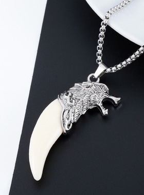 内蒙狼牙树脂吊坠男士项链