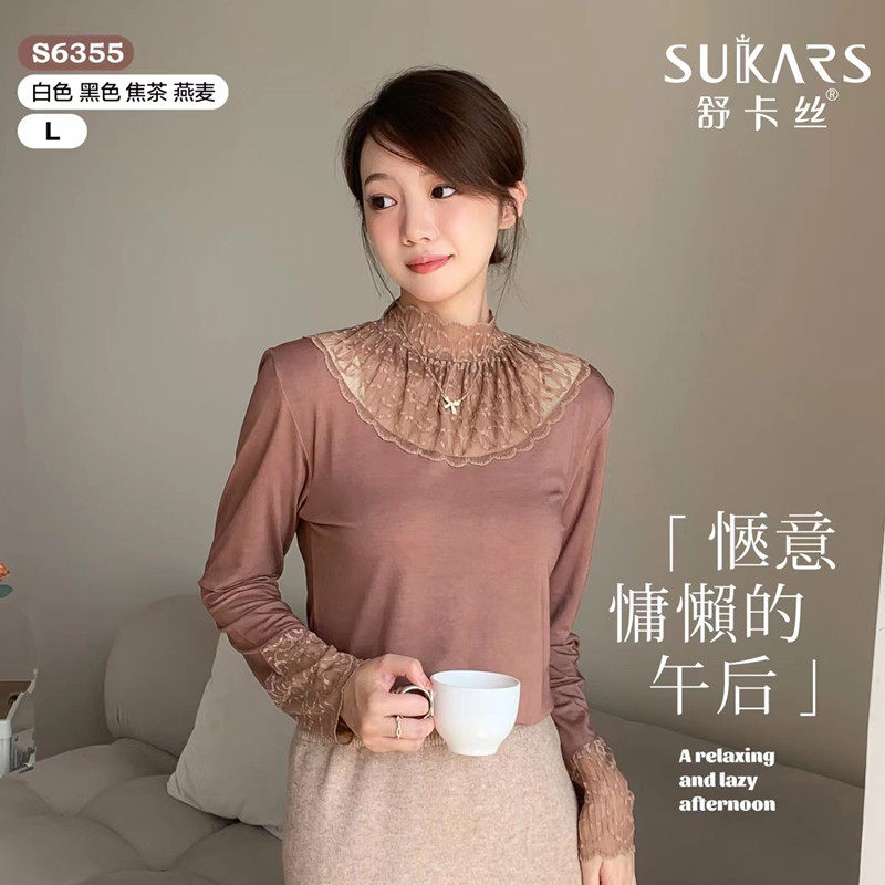 舒卡丝6355秋冬新款女式打底衫镂空蕾丝莫代尔中高花边领单件内衣