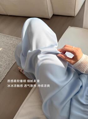 31080#夏季薄款凉感轻云防晒裤透气空调裤阔腿裤垂感防蚊直筒裤女