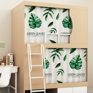 学生宿舍上下铺太空舱遮光床帘布环保无涂层柜子床免打孔粘轨床幔