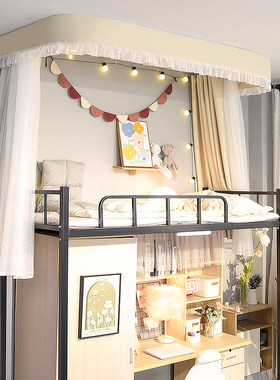 学生宿舍上铺天花板黏贴双轨道床帘蚊帐可弯曲强遮光纯色带纱防蚊