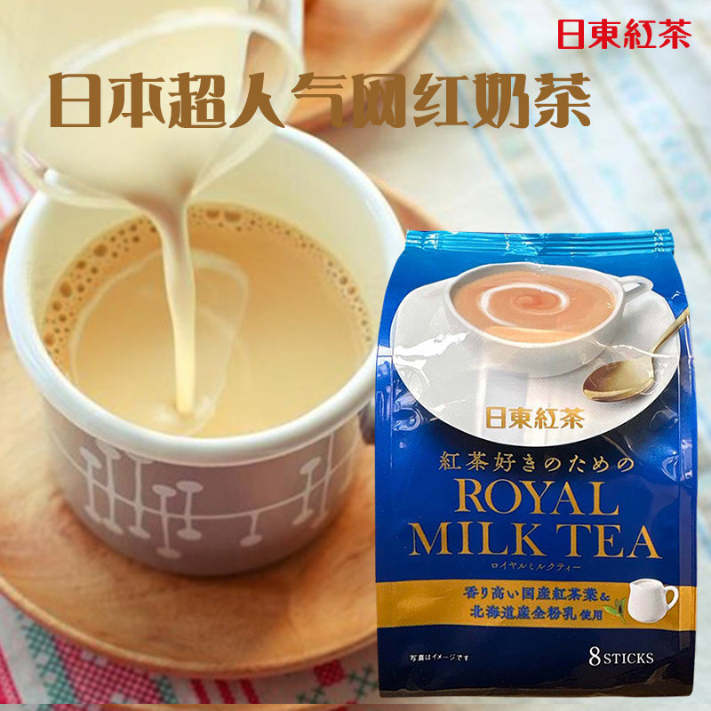 日本进口日东红茶奶茶粉袋装条装冲饮饮料速溶冲泡饮品冲调冲剂,咖啡/麦片/冲饮,袋装奶茶,淘宝优惠券,粉丝福利购,淘宝优惠卷