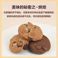Japanese original imported FUJIYA rich vanilla cocoa chocolate flavor cookie bagged snacks thumbnail 8