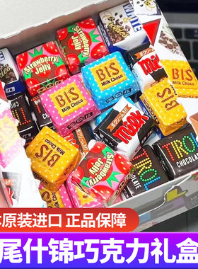 日本进口网红零食松尾夹心巧克力