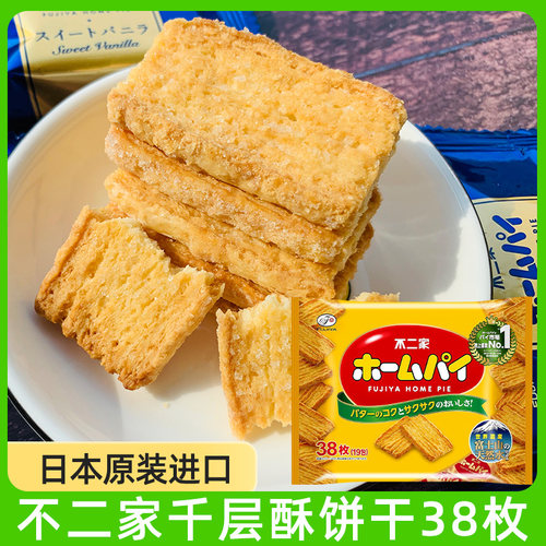 日本进口不二家千层酥饼干