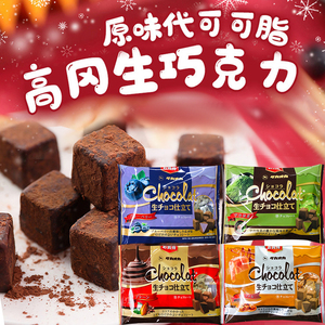 现货日本chocolat高岗高冈生巧克力原味焦糖味情人节喜糖零食