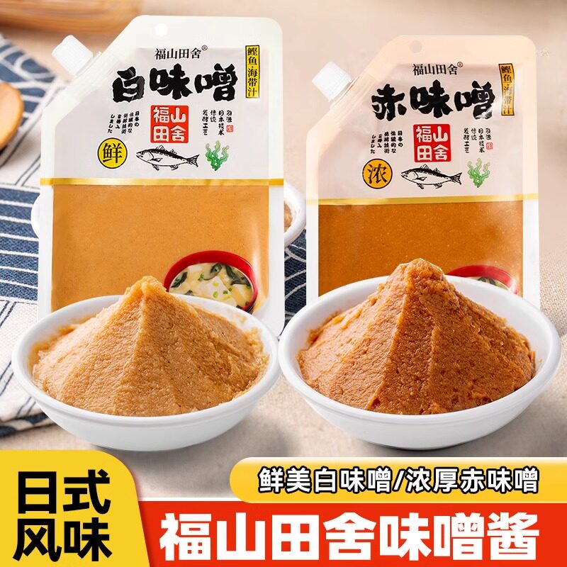 福山田舍味增酱白味增味增汤味噌汤速食速溶日式大酱汤调料酱500g
