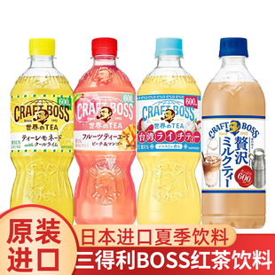 日本进口三得利SUNTORY无糖红茶BOSS午后下午茶 茶饮料果茶饮品