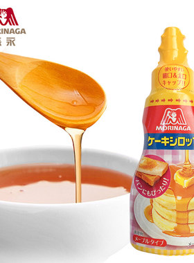 日本进口森永烘焙调味糖浆
