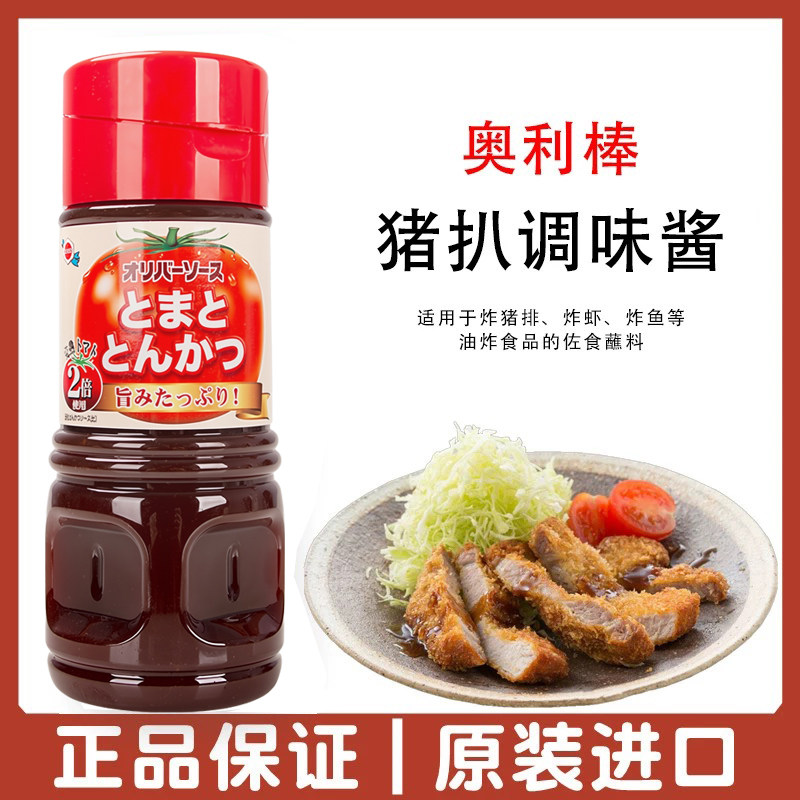 日本进口Oliver奥利棒番茄味猪排汁360g猪扒调味剂家庭装烤肉蘸酱图片