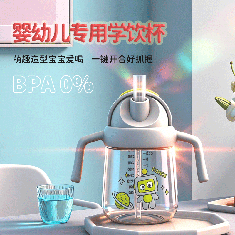 PPSU儿童吸管杯水杯1-2岁以上学饮直吸防摔喝水喝奶4岁防喷奶瓶
