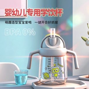 PPSU儿童吸管杯水杯1 2岁以上学饮直吸防摔喝水喝奶4岁防喷奶瓶
