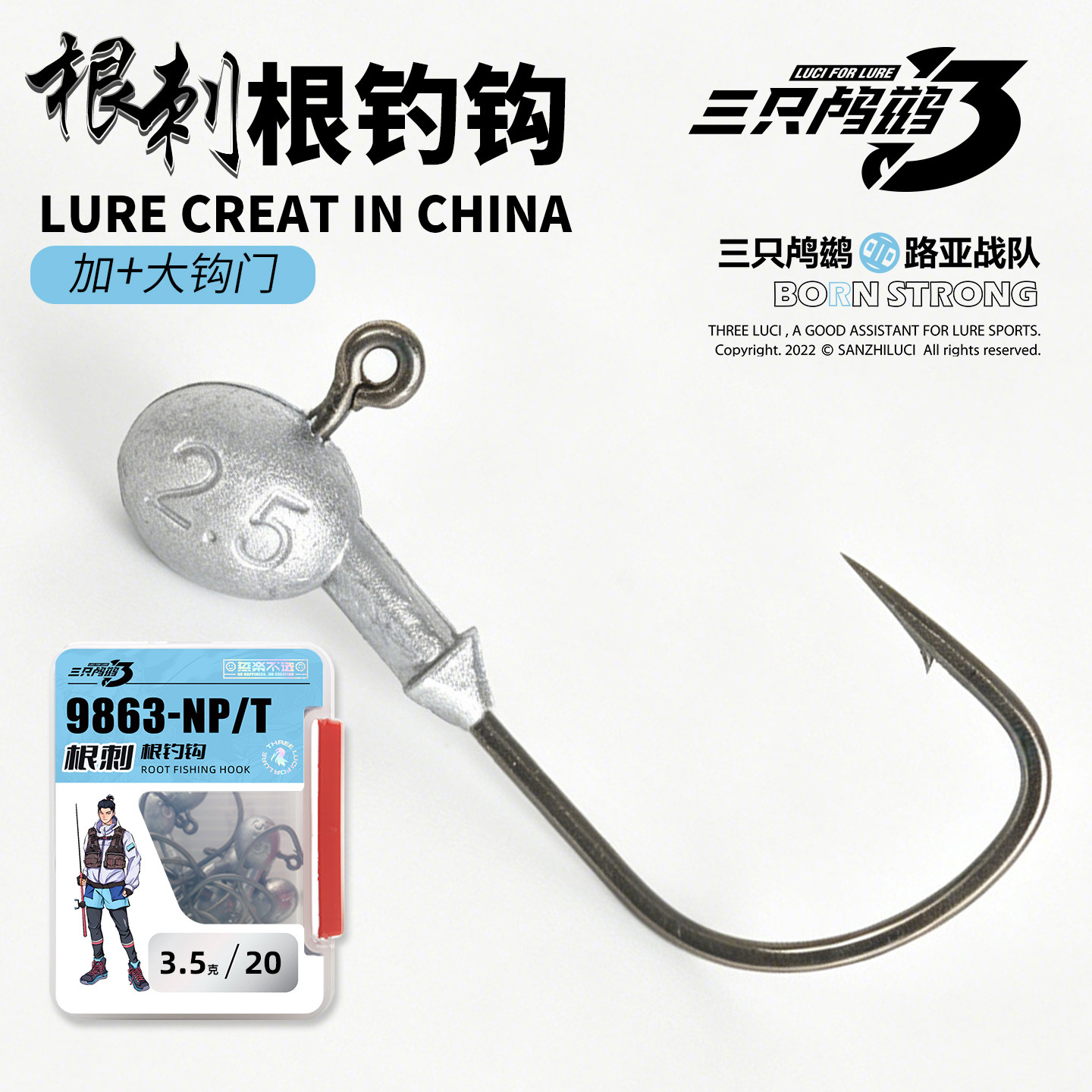 根刺二代根钓钩9863-NP图片