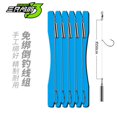 免绑倒钓钓组路亚线组