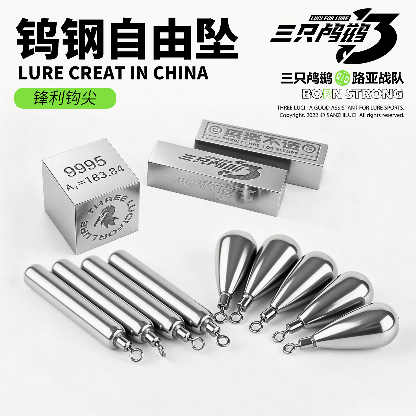 钨钢滑铅 路亚乌钢自由钓组 水滴长条型精品铅坠 鸡咖钓组 出口铅