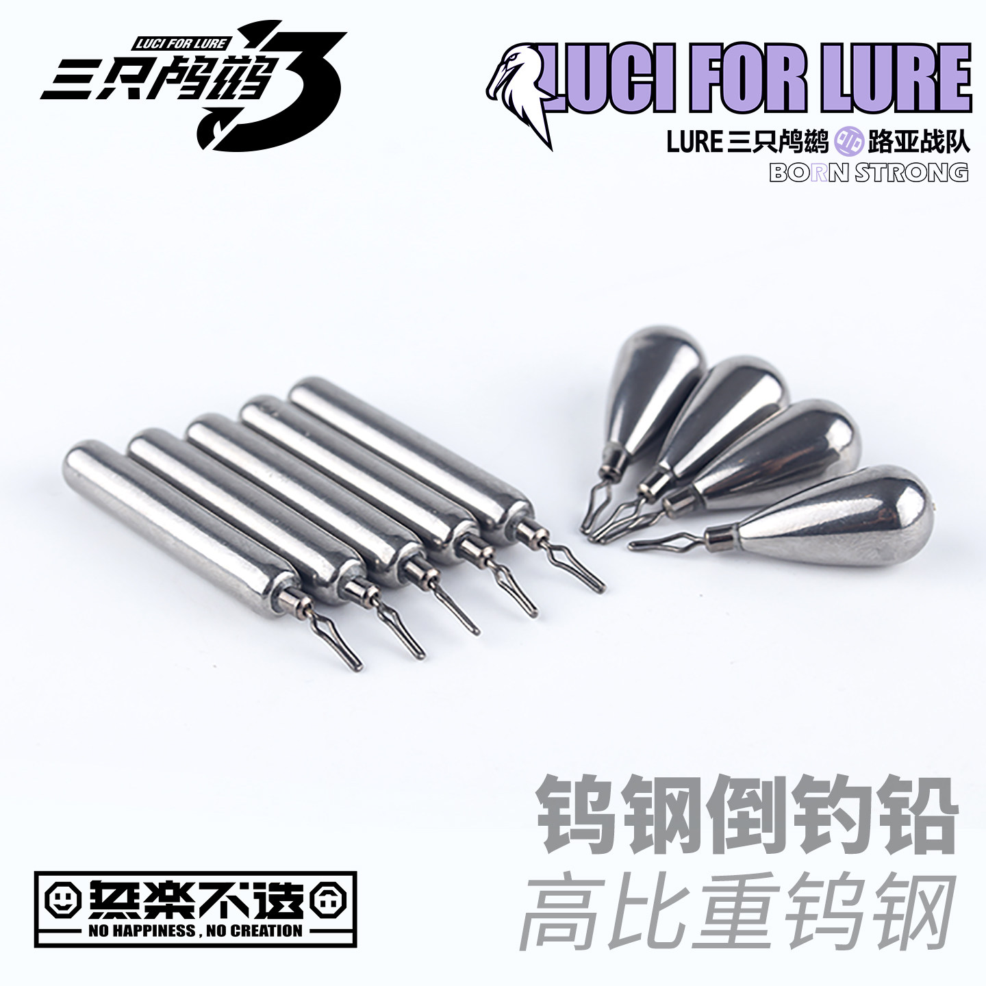 精品出口 钨钢倒钓铅 柱形精细倒钓铅 水滴品质乌钢铅坠Wacky钓组