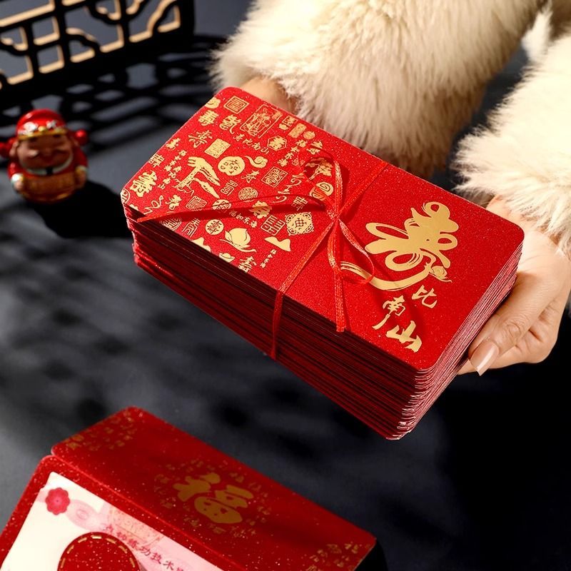 祝寿红包老人八十大寿送爷爷奶奶外公外婆生日礼物实用创意小礼品