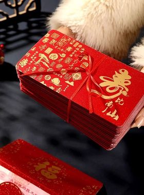 祝寿红包老人八十大寿送爷爷奶奶外公外婆生日礼物实用创意小礼品