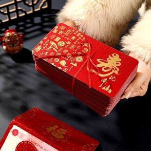 祝寿红包老人八十大寿送爷爷奶奶外公外婆生日礼物实用创意小礼品