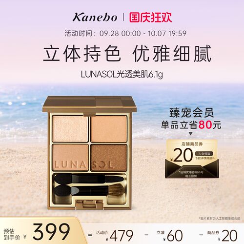 粉质细腻 大地色系 通勤百搭眼影盘
