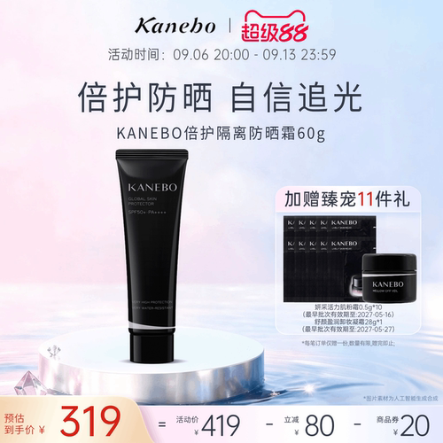 水润倍护 抵御光老化 贴妆不搓泥