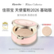 Kanebo嘉娜宝佳丽宝2026年天使蜜粉基础版 禧物社 24g