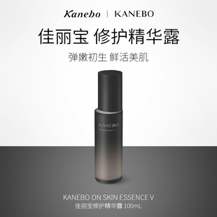 补水化妆水女日本佳丽宝爽肤水100mL Kanebo嘉娜宝修护精华露保湿