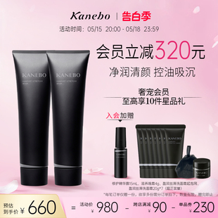 Kanebo嘉娜宝黑管洁面拉丝洗面奶女盈润丝滑深层清洁130g