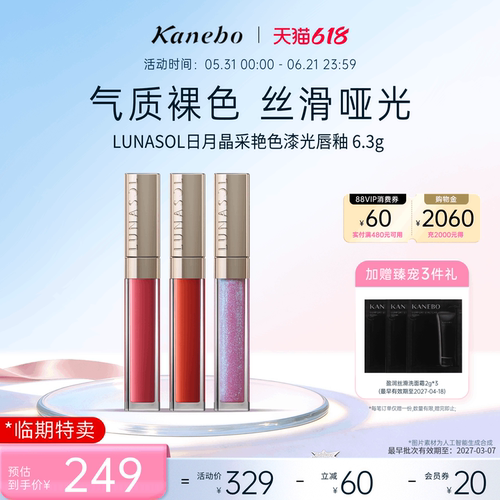 丝绒哑光 气质裸色