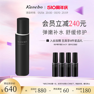 KANEBO嘉娜宝修护精华水保湿补水化妆水女日本佳丽宝爽肤水125mL