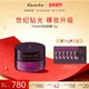 Kanebo嘉娜宝粉霜TWANY世纪粉底霜养肤遮瑕新版 新年礼物 15g