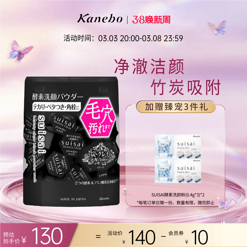 Kaneboȱϴշsuisaiձ̿޶ȥͷƷʵ360Ԫ,ۺ120/