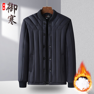 中老年小棉衣 加厚夹克外套爷爷羽绒棉服内胆冬季 爸爸棉袄冬装 男士