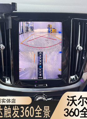360全景倒车影像记录仪