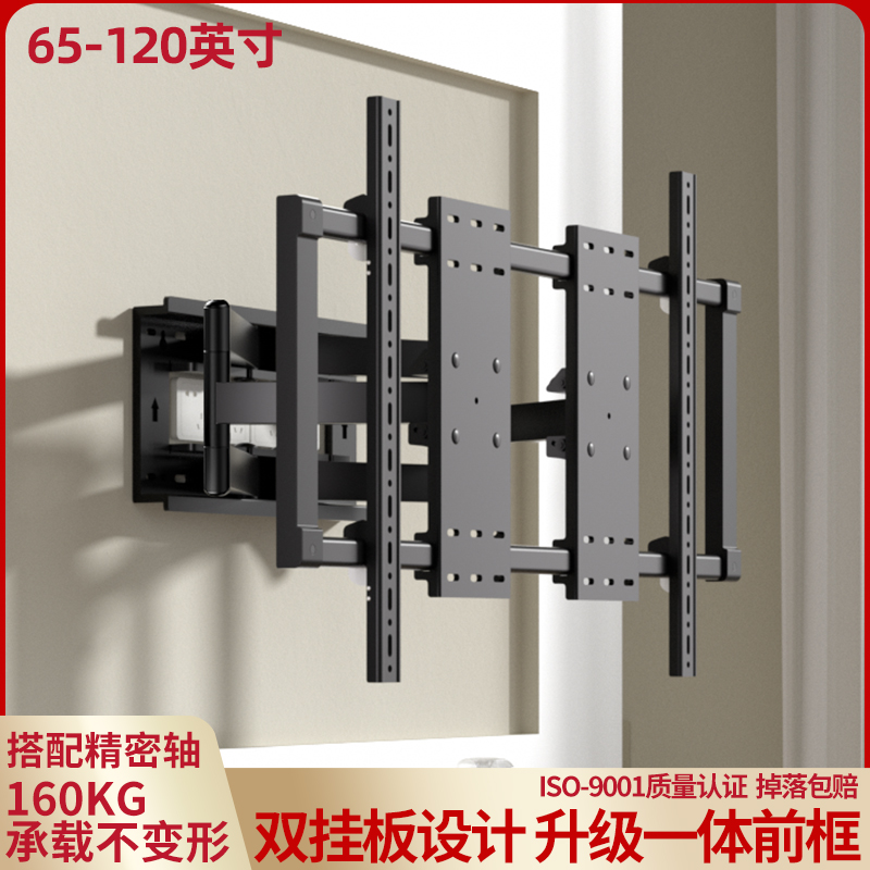 伸缩电视折叠6585寸挂架支架
