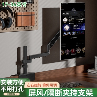 侧装夹持显示器支架机械臂免打孔侧装气压悬臂可升降旋转电脑底座