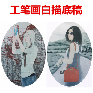 21椭圆形扇面现代少女初学工笔画白纸白描底稿熟宣纸白描画稿人物