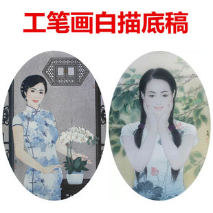 20椭圆形扇面现代少女初学工笔画白纸白描底稿熟宣纸白描画稿人物