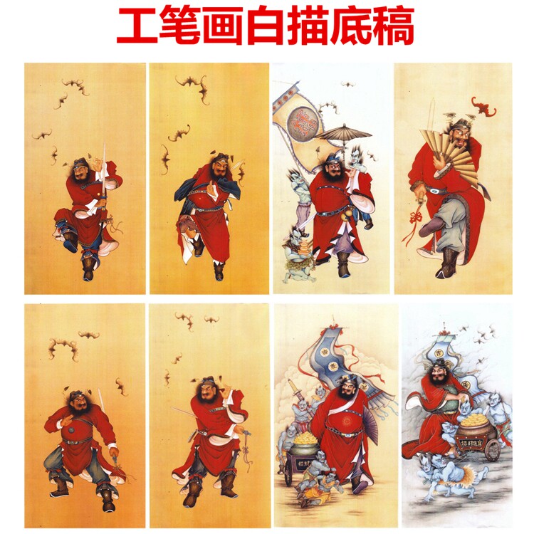 钟馗神仙工笔画白描底稿过稿后上色熟宣纸线描画稿可直接上色条幅