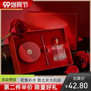 正品 TDL红管唇釉番茄色玫瑰香水气垫BB彩妆套装礼盒知性优雅女性