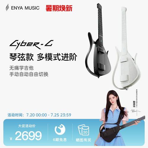 赛博琴弦款AI助学入门多重模式
