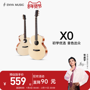 【Enya】恩雅X0吉他36/41寸民谣初学者入门旅行男女生儿童电箱款